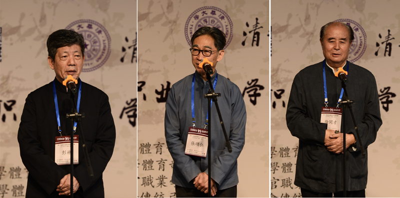 从左至右:清华大学历史系教授彭林先生、嘉礼堂主人张颂仁先生、中国射箭协会教练委员会主任徐开才先生致辞。